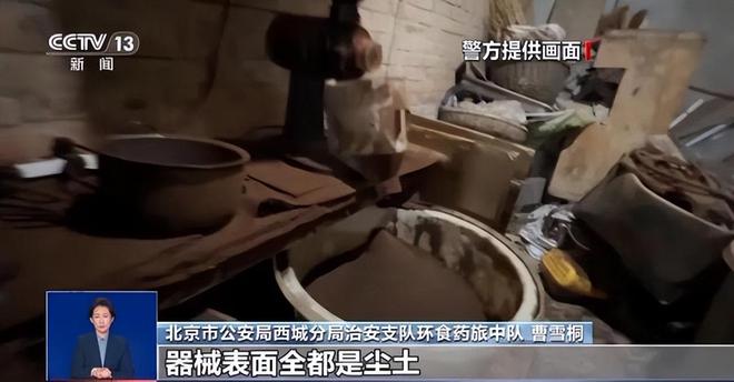 天天喝！央视曝光：挨着厕所满是霉斑PG麻将胡了2试玩太恶心！很多人