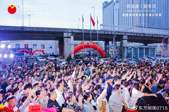 家丽樽品世家雕琢原木臻品PG麻将胡了网站入口万(图3)