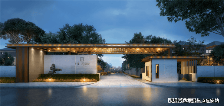 →户型-上海(上实·和风院)地址-户型图_交通地铁_楼盘→最新动态麻将胡了试玩上海崇明(上实·和风院)售楼部电线小时热线→售楼部地址(图13) →户型-上海(上实·和风院)地址-户型图_交通地铁_楼盘→最新动态麻将胡了试玩上海崇明(上实·和风院)售楼部电线小时热线→售楼部地址(图13)