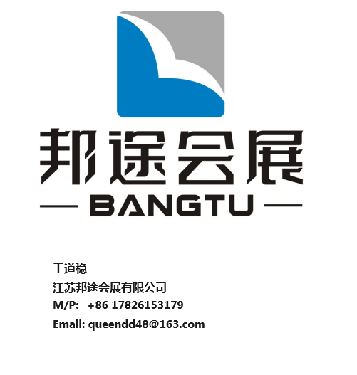 年德国法兰克福消费品展览会 AMBIENTEPG电子麻将胡了试玩全球规模第一大:2026(图1) 年德国法兰克福消费品展览会 AMBIENTEPG电子麻将胡了试玩全球规模第一大:2026(图1)