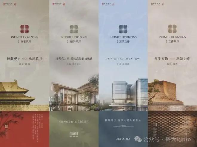 华玖序』售楼中心中海京华玖序网站欢迎您PG电子麻将胡了模拟器2025『中海京(图4) 华玖序』售楼中心中海京华玖序网站欢迎您PG电子麻将胡了模拟器2025『中海京(图4)