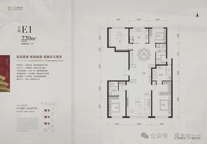 华玖序』售楼中心中海京华玖序网站欢迎您PG电子麻将胡了模拟器2025『中海京(图3) 华玖序』售楼中心中海京华玖序网站欢迎您PG电子麻将胡了模拟器2025『中海京(图3)