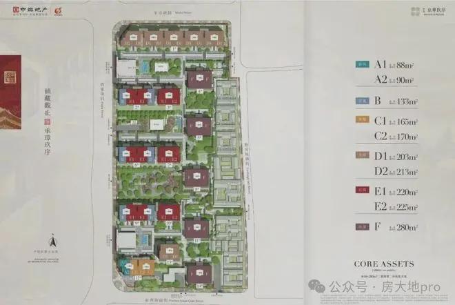 华玖序』售楼中心中海京华玖序网站欢迎您PG电子麻将胡了模拟器2025『中海京(图17) 华玖序』售楼中心中海京华玖序网站欢迎您PG电子麻将胡了模拟器2025『中海京(图17)