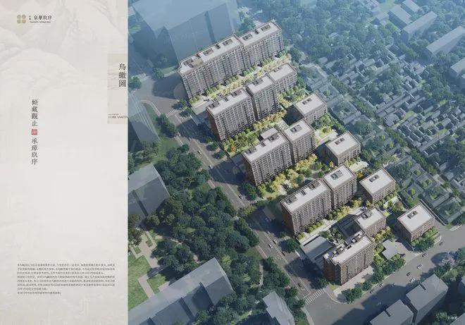 华玖序』售楼中心中海京华玖序网站欢迎您PG电子麻将胡了模拟器2025『中海京(图15)