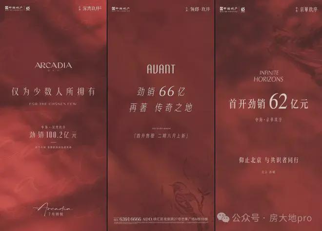 华玖序』售楼中心中海京华玖序网站欢迎您PG电子麻将胡了模拟器2025『中海京(图14) 华玖序』售楼中心中海京华玖序网站欢迎您PG电子麻将胡了模拟器2025『中海京(图14)