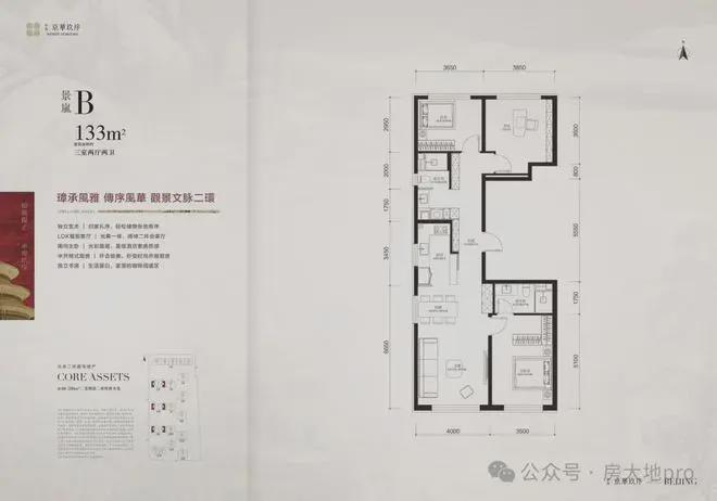 华玖序』售楼中心中海京华玖序网站欢迎您PG电子麻将胡了模拟器2025『中海京(图13) 华玖序』售楼中心中海京华玖序网站欢迎您PG电子麻将胡了模拟器2025『中海京(图13)